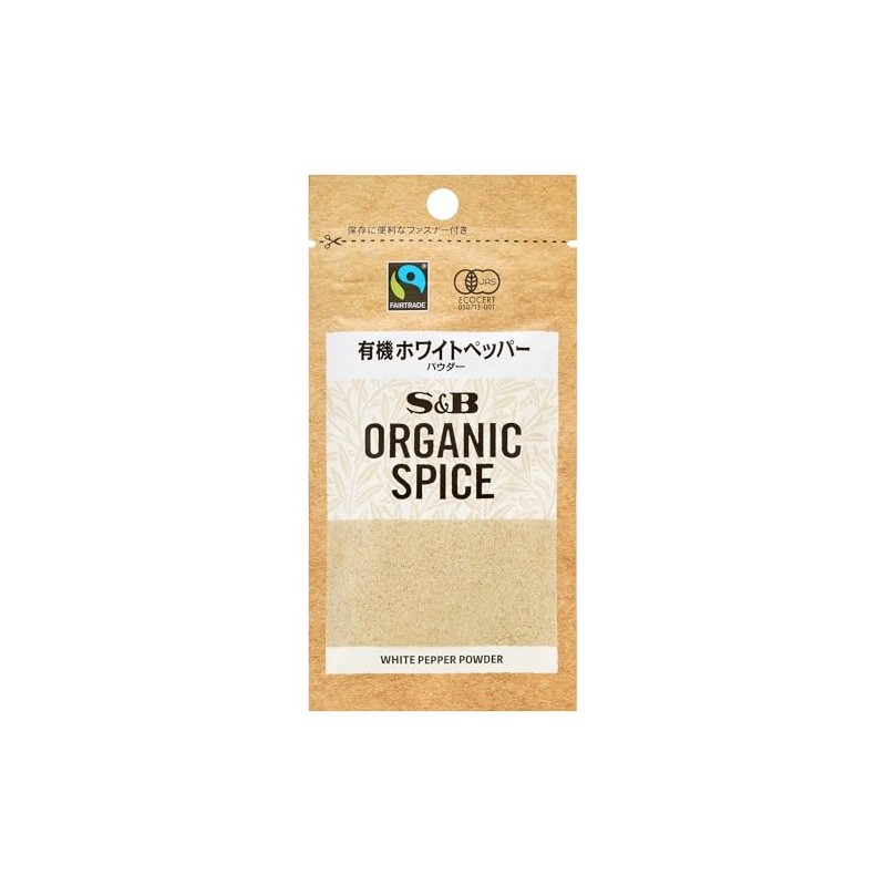 SB Foods Organic Spice Organic White Pepper (Powder), 0.5 oz