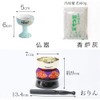Celadon Golden Lotus Pottery Set 5 Pieces + Orin Set