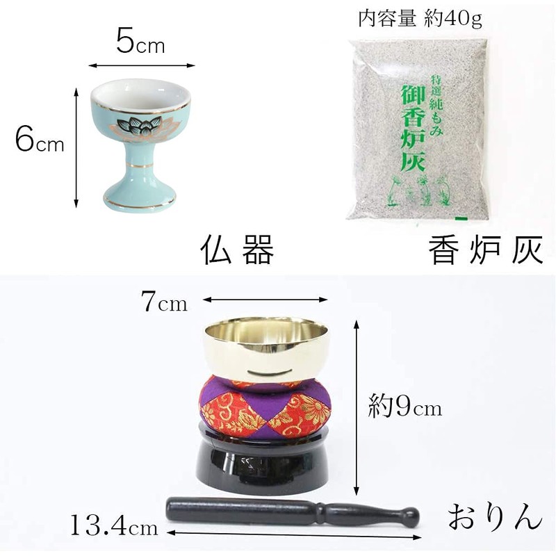 Celadon Golden Lotus Pottery Set 5 Pieces + Orin Set