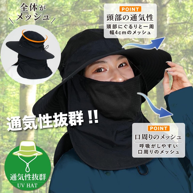 Leaf88 Sun Hat, Women's, Farming Work, Gardening, Men's, UV Protection,