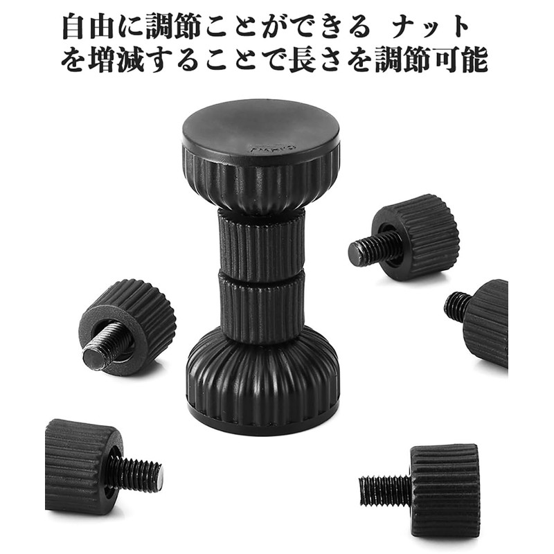 Earthquakeproof Pole, Tension Rod, Tsuppari Rod, Anti-Shake, Mounting Height 2.6