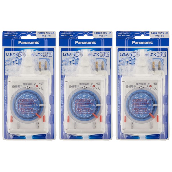 Panasonic WH3311WP 24-Hour Repeated Timer, 3.3 ft (1 m) Cord Included, Set of 2