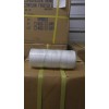 Ocean-natives #36 Nylon Braided Hanging Twine White / Commercial Fishing