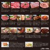 Gastronomy Maple Flower Box Included Seasonal Taste Food Flower Flower