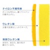 Pack of 6 Dish Washing Sponge Sink with Suction Cup/Floating
