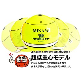 Minami King Model (Red/5B) / Supervised by Fumi Nanko Master (MINAMI KING MODEL) / Cone Float Fishing in Chinu, Great, and Fucase