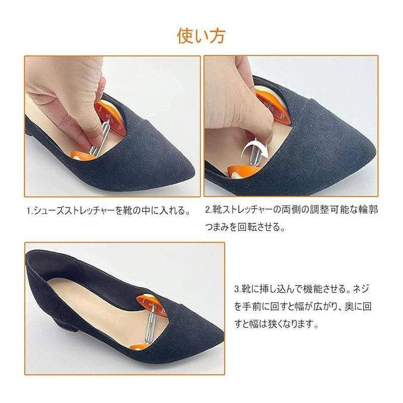 DFsucces Shoe Stretcher, Set of 2, Adjusting Equipment, Adjustment, Width