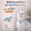 Canrio Cat Collar, Scrunchie, Simple, Mini Dot, Red, MS Size,