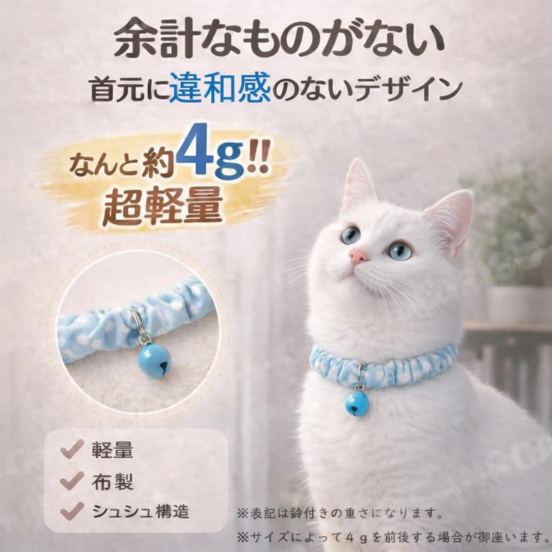 Canrio Cat Collar, Scrunchie, Simple, Mini Dot, Red, MS Size,