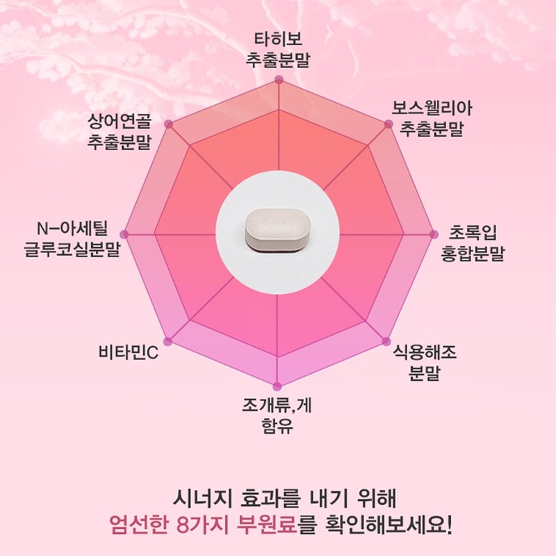 Tavetree Taheebo Taheebo Extract Taheebo Tea / 타베트리 타히보 타히보추출물