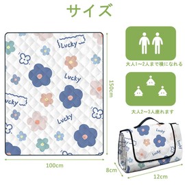 Leisure Sheet, Picnic Sheet, 39.4 x 59.1 inches (100 x 150 cm), Large, Thick, Floral, Foldable, For 2-3 People, Waterproof Blanket, Washable, Mat, Compact Storage, Portable, Convenient, Sports
