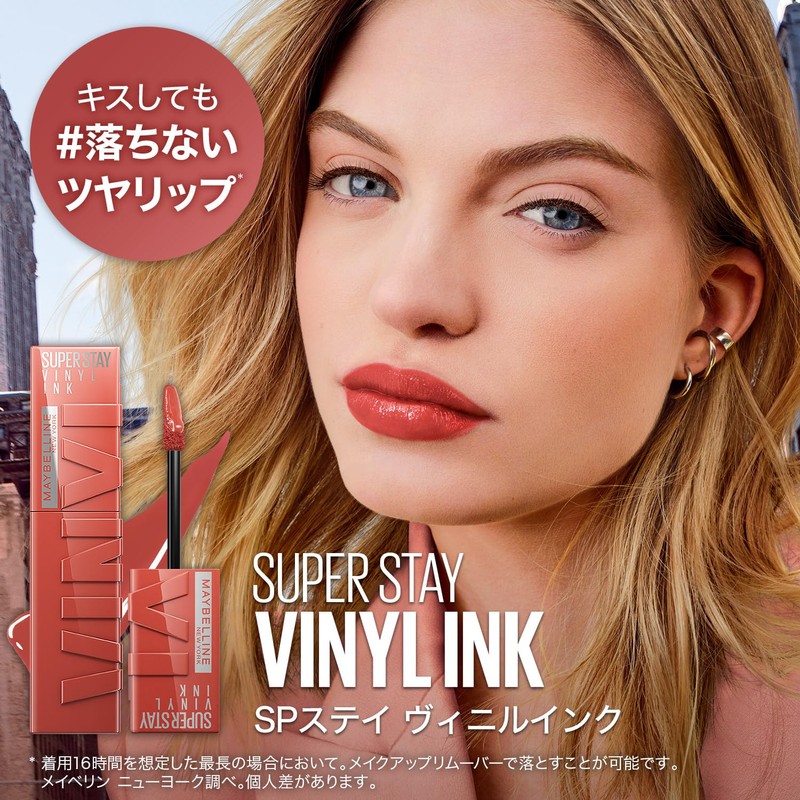 Maybelline SP Stay Vinil Ink 105