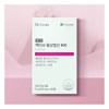 Active Activated Folic Acid 800 / 액티브 활성엽산 800 x