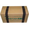 yutaka Makeup Binding Tape 25 mm × 1050 mm , blk