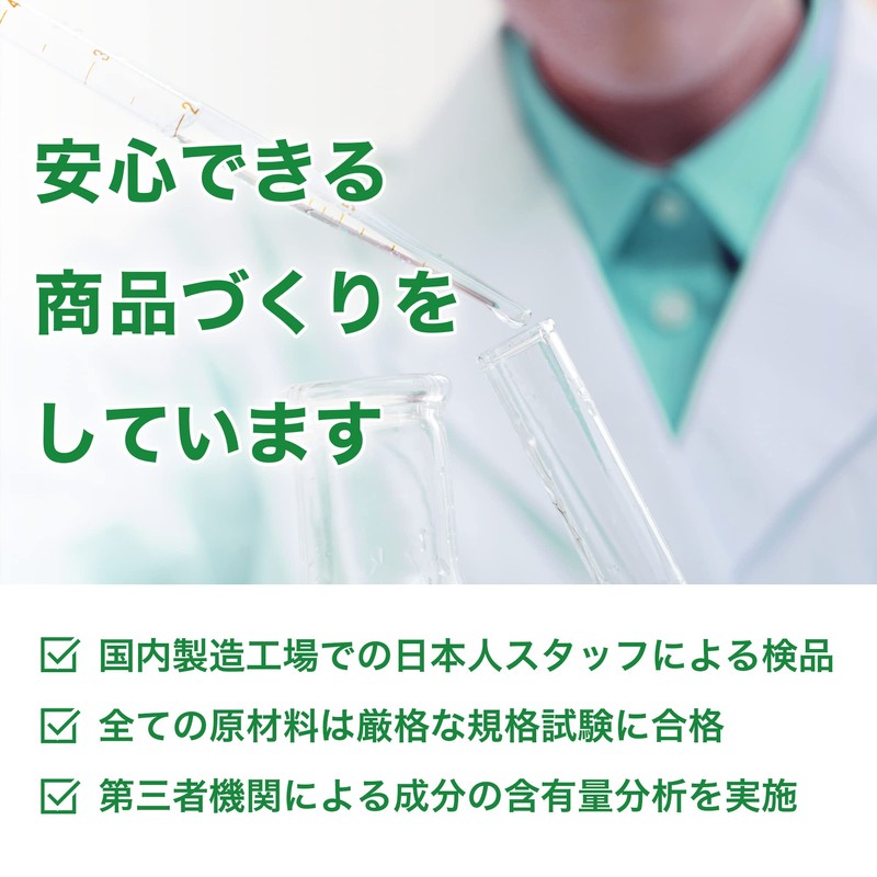 サプリクラフト GABA ギャバ サプリ 200mg 30日分(30カプセル)