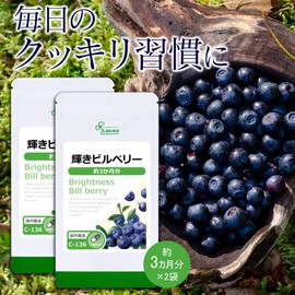 Lipsa Shine Bilberry C-136-2 (90 Capsules x 2 Bags), Supplement, Anthocyanin, Polyphenols, Aging Care, Health, Beauty, Diet, Lifestyle, Lack of Vegetables, Digital Damage Care, Made in Japan
