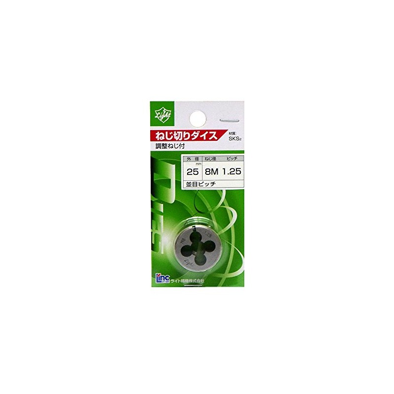 Light Dice, 0.9 inches (25 mm), M8 x 0.05 inches
