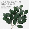 Komo Life Sakaki for Shrine Shelves (2 bundles), artificial flowers,