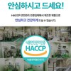 [건강머금] 모로오렌지 C3G 모로실 모르실 락토페린 60정 1병(2개월분) [Health Essence]