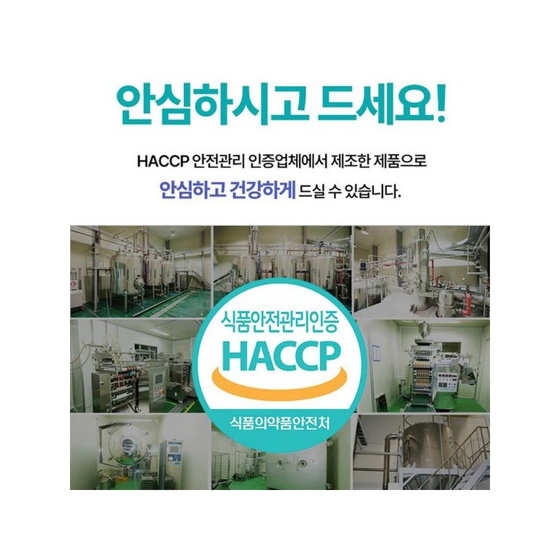 [건강머금] 모로오렌지 C3G 모로실 모르실 락토페린 60정 1병(2개월분) [Health Essence]