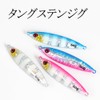 Tolure Tungsten Jig Jig Lure 60g 3D Eyes Fast Sinking