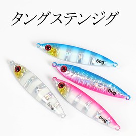 Tolure Tungsten Jig Jig Lure 60g 3D Eyes Fast Sinking Luminous Jigging Lure Blue Yellowtail Grouper Sea Bass Root Fish 1pcs/pack (Blue Pink Luminous)