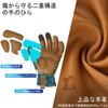 [Vgo...] Garden Gloves, Gardening Gloves, Sheepskin Gloves, For Grass Mowing,