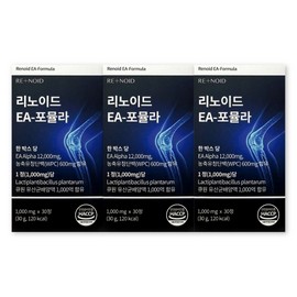 Linoid EA-Formula 1000mg / 리노이드 EA-포뮬라 1000mg X 30정 3박스 근육 단백질 EA Alpha 필수 아미노산 아르기닌