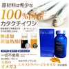 dha epa サプリメント IWASHI サプリメント 100%国産天然イワシ いわし油 フィッシュオイル 国内正規品 99g
