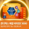 [Phytoway] [Best product in the vitamin C category] 1+1 container,