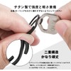 TIMULTI Titanium Key Ring, Keychain, Double Rings, Round Shape, Flat
