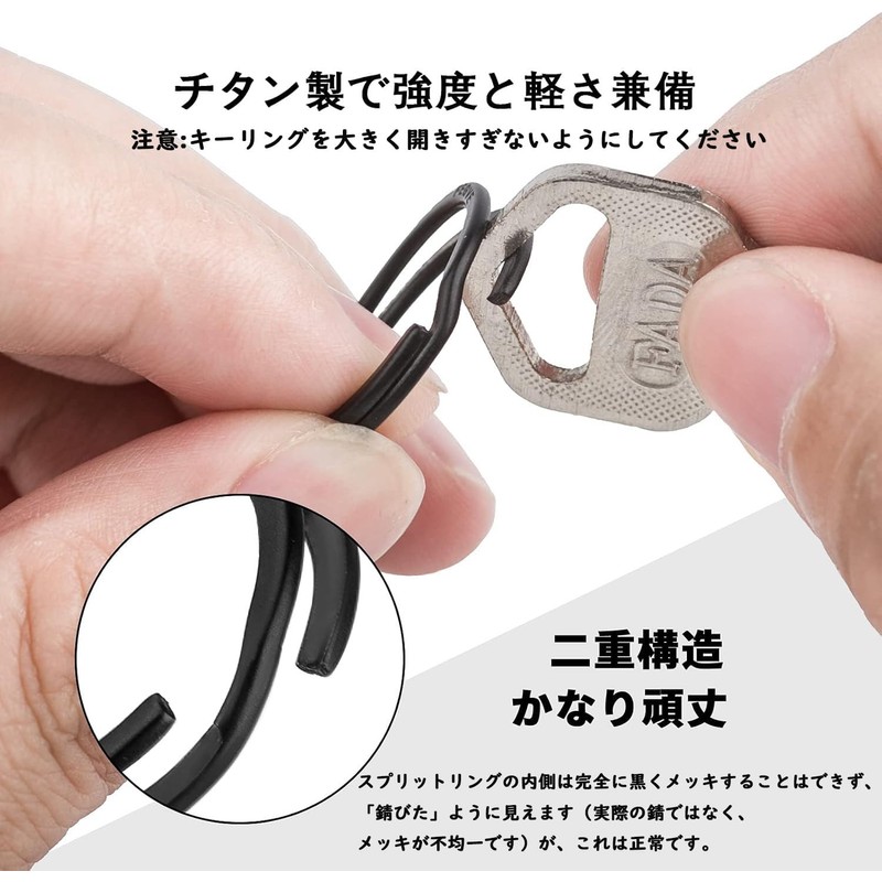TIMULTI Titanium Key Ring, Keychain, Double Rings, Round Shape, Flat