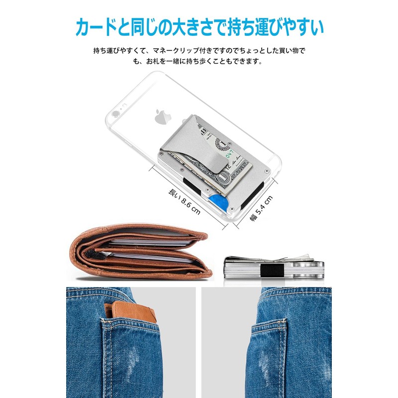 Xianguo Money Clip, Credit Card Case, Magnetic Blocking, sliver,