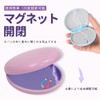 Retainer Case, Mouthpiece Case, Anti-slip, Magnetic Closure, Lightweight, Dustproof, Waterproof,