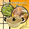 Hōmian Two-Handled Aluminum Pot, 7.1 inches (18 cm), For Gas