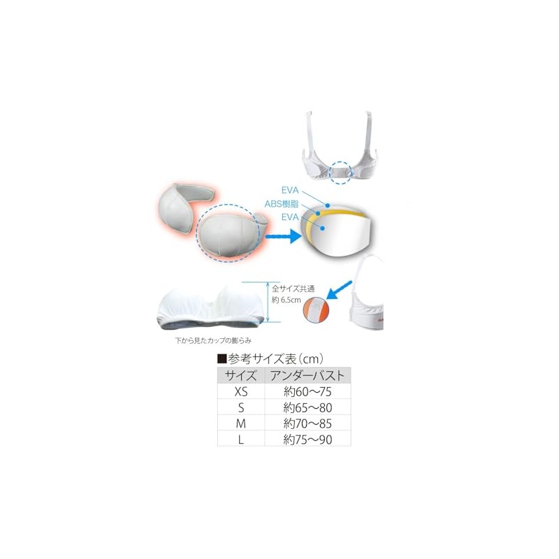 ISAMI Women Chest Guard TT-28 //Isami Karate Inner Chest Protector