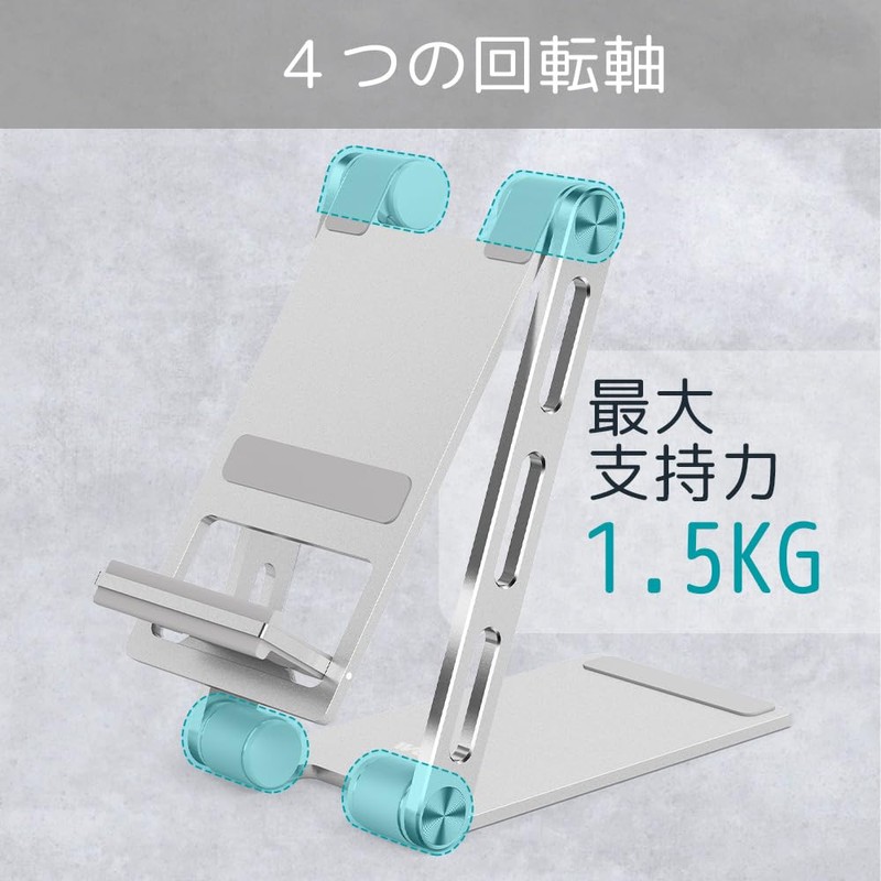 Smartphone Stand, Tablet Stand, Dual-Use, Tabletop, Weight 3.3 lbs (1.5