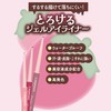 Canmake Creamy Touchliner 12 Strawberry Storm Eyeliner Pencil Gel Smooth