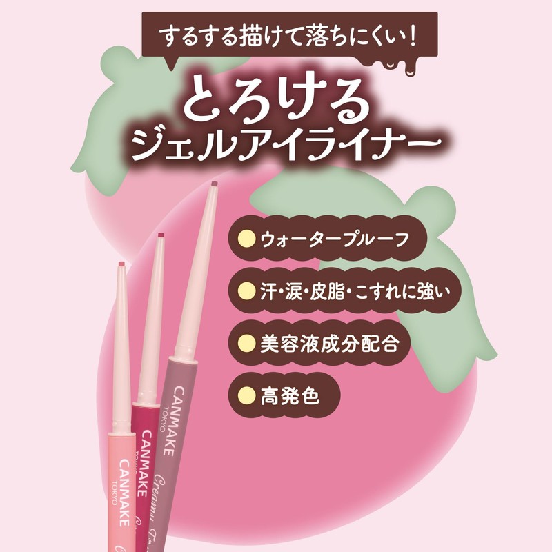 Canmake Creamy Touchliner 12 Strawberry Storm Eyeliner Pencil Gel Smooth