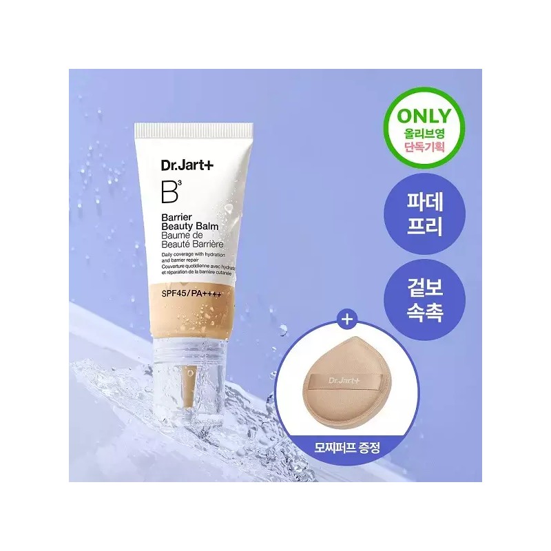 Dr. Jart 닥터자르트 더메이크업 베리어 뷰티밤 30ml (SPF45/PA++++)/ 02 미디엄