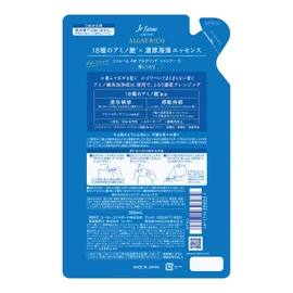 KOSE I love it Amino Algae Rich Shampoo (Deep Moist), Refill, Floral Refill (x1) (KOSE Je l’aime Amino Algae Rich Shampoo (Deep Moist), Refill, Floral Refill (x1))