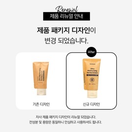 [EWG+Vegan certification+Clinical completion]Derma balance cream for quick drying - 2 derma creams / [EWG+비건인증+임상완료]속건조 잡는 더마 밸런스크림 - 더마크림 2개