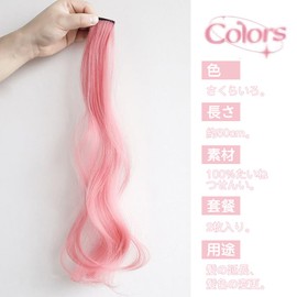 LIANHATA Kids Hair Extension, Set of 2, Dance Extension, Curly Hair, Color, Hair Extension, One-Touch Extension, Seal Extension, Women's, Children's Hair Ornament, Partial Wig, Point Wig, Natural