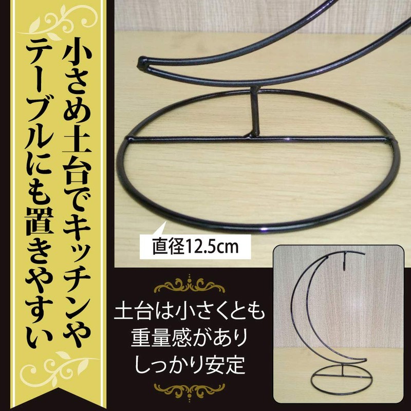 AllBright Display Stand, Suncatcher, Tabletop, Pedestal, Hanging, Banana Stand, Interior,