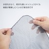 Hayakawa Kogyo 132894 Amita Scrub, Gray, Set of 10, 11.8