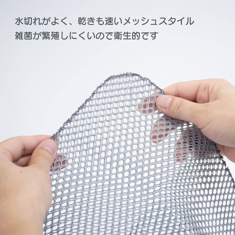 Hayakawa Kogyo 132894 Amita Scrub, Gray, Set of 10, 11.8