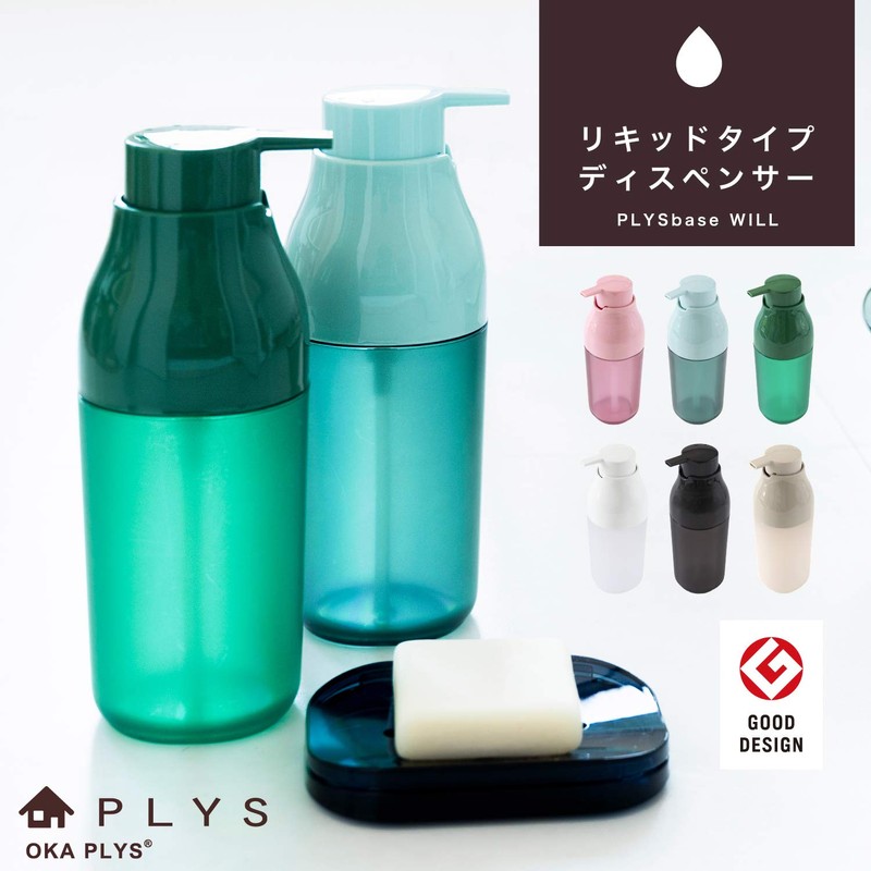Oka PLYS Base 4548622592566 Will Liquid Type Dispenser, Capacity: Approx.