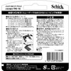 Schick Ultra Plus X 2 Blade Replacement Blades (16 Pieces)