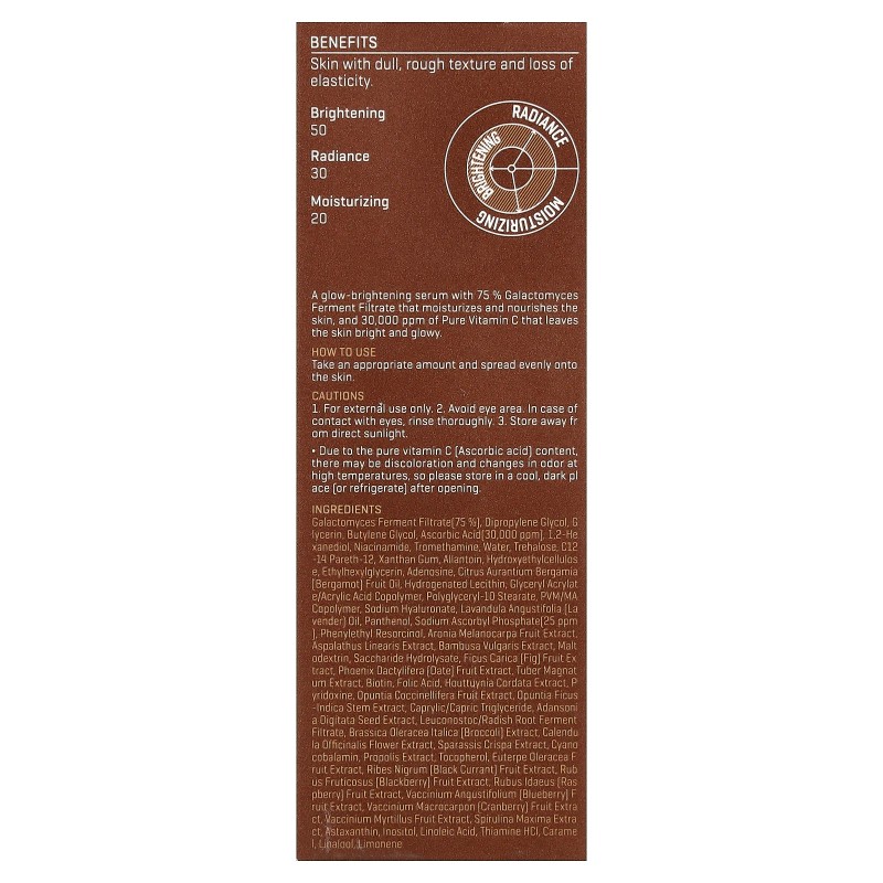 Galactomyces Pure Vitamin C Glow Serum, 1.01 fl oz (30