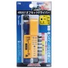 Sun Flag 4-Way Offset Driver Hex No. (A Little Bit